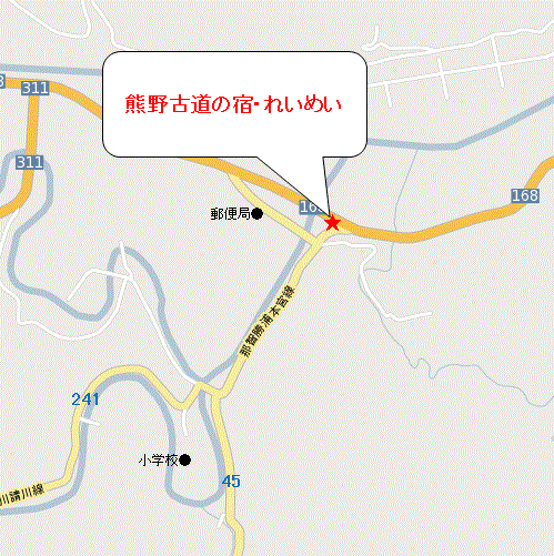 熊野古道の宿・れいめいの地図画像