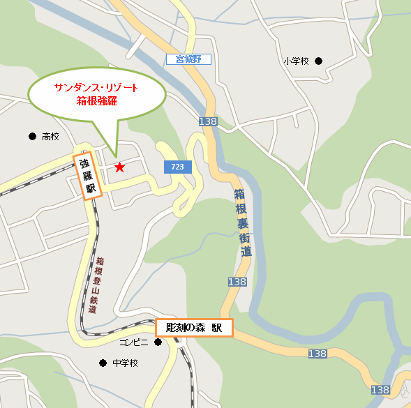 サンダンス・リゾート箱根強羅への概略アクセスマップ