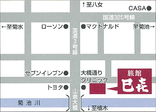 山鹿温泉　旅館巳喜（みき）への概略アクセスマップ