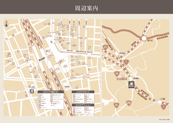 ＡＢホテル豊橋への概略アクセスマップ