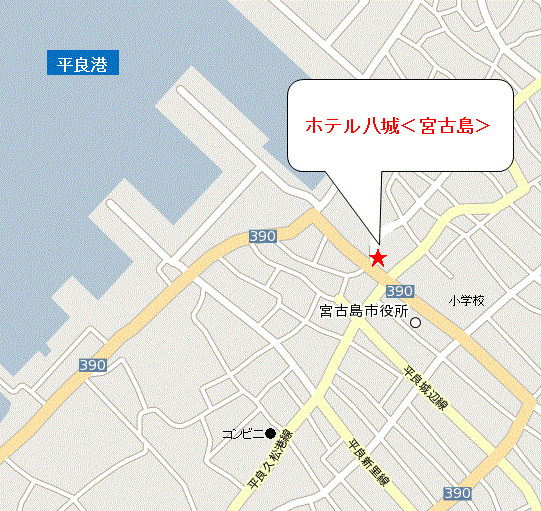 ホテル八城＜宮古島＞への概略アクセスマップ