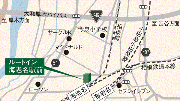 ホテルルートイン海老名駅前への概略アクセスマップ