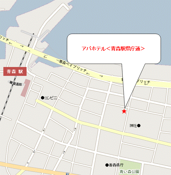 アパホテル〈青森駅県庁通〉への概略アクセスマップ