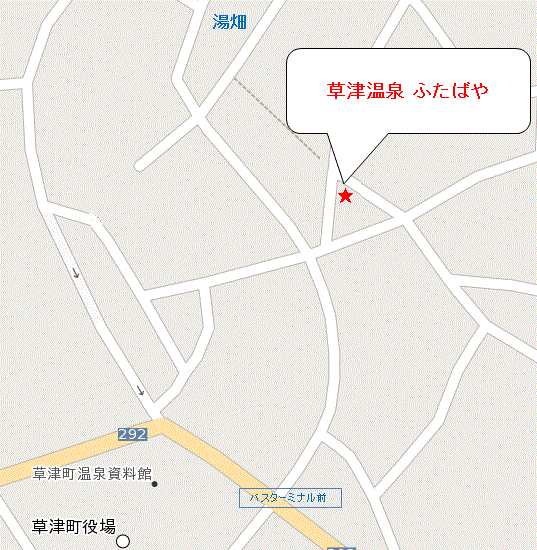 草津温泉　ふたばやへの概略アクセスマップ