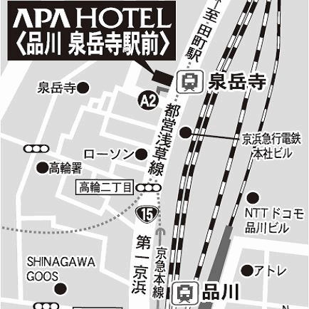 アパホテル〈品川　泉岳寺駅前〉への概略アクセスマップ