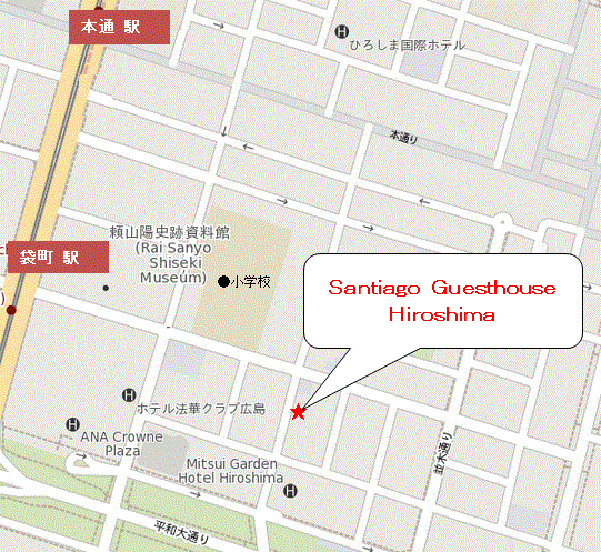 サンチャゴ　ゲストハウス　広島への概略アクセスマップ