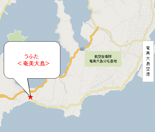 うふた　＜奄美大島＞への概略アクセスマップ