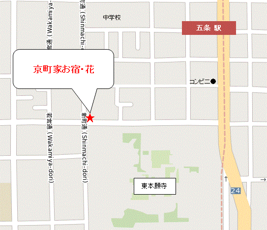 京町家お宿・花への概略アクセスマップ