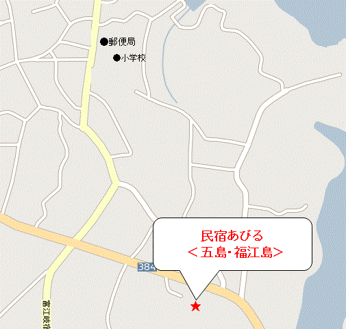 地図：民宿あびる　＜五島・福江島＞
