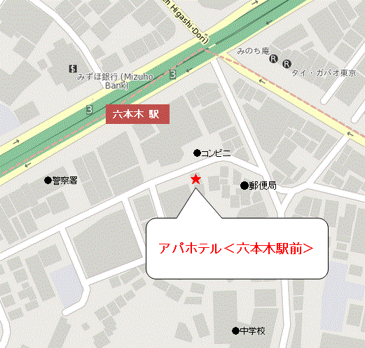 アパホテル〈六本木駅前〉への概略アクセスマップ