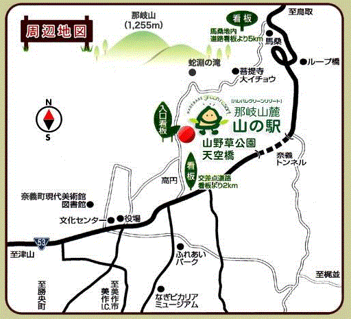 那岐山麓山の駅コテージの地図画像
