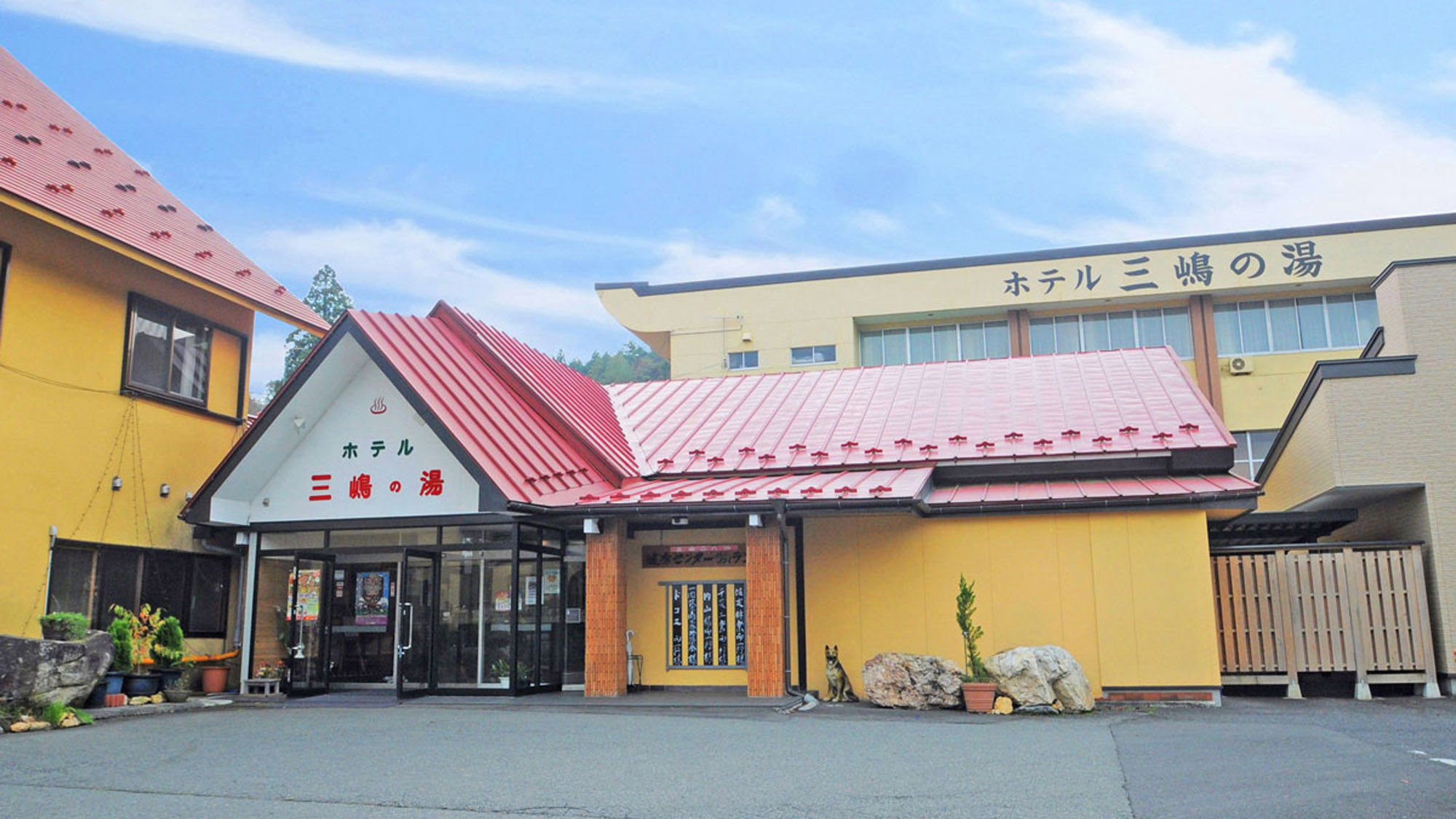 ホテル三嶋の湯の施設画像