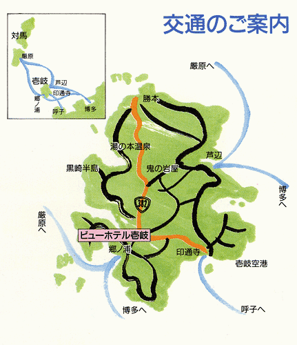 ビューホテル壱岐　＜壱岐島＞への概略アクセスマップ