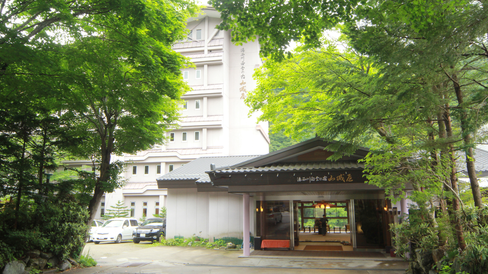 10月3連休に湯西川温泉。露天風呂があって、地域の食を楽しめる宿は？