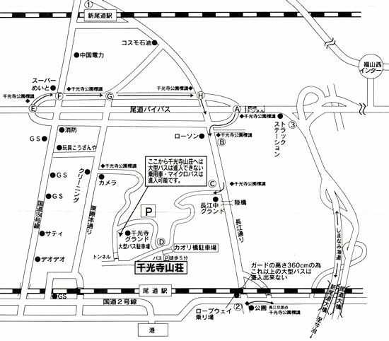 千光寺山荘への概略アクセスマップ