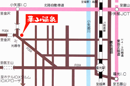 源泉の一軒宿　ふくみつ華山温泉への概略アクセスマップ