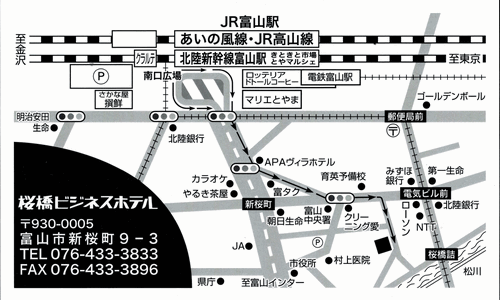 桜橋ビジネスホテルへの概略アクセスマップ