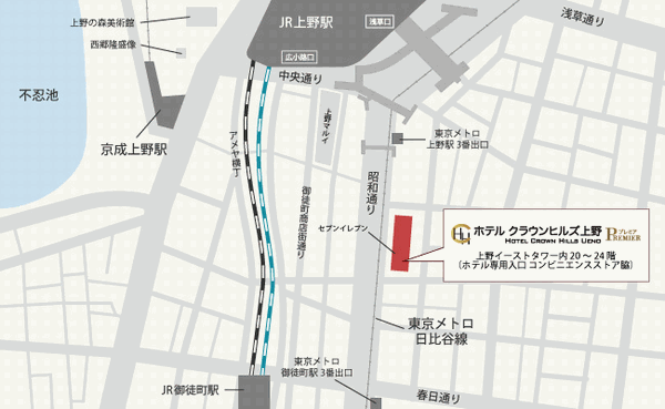 ホテルクラウンヒルズ上野プレミア（ＢＢＨホテルグループ）（旧：ライフツリー上野）への概略アクセスマップ