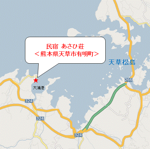 民宿　あさひ荘　＜熊本県天草市有明町＞への概略アクセスマップ