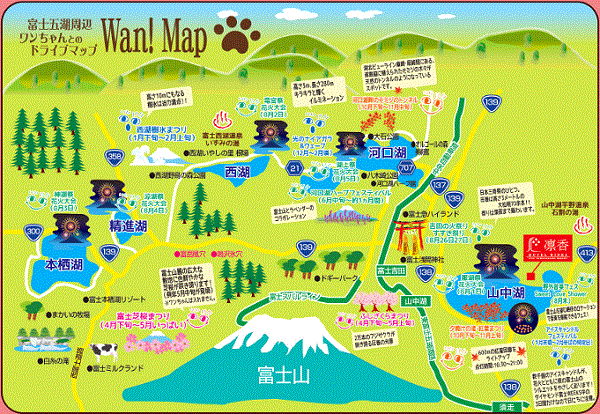 ホテル凛香　富士山中湖リゾート 地図