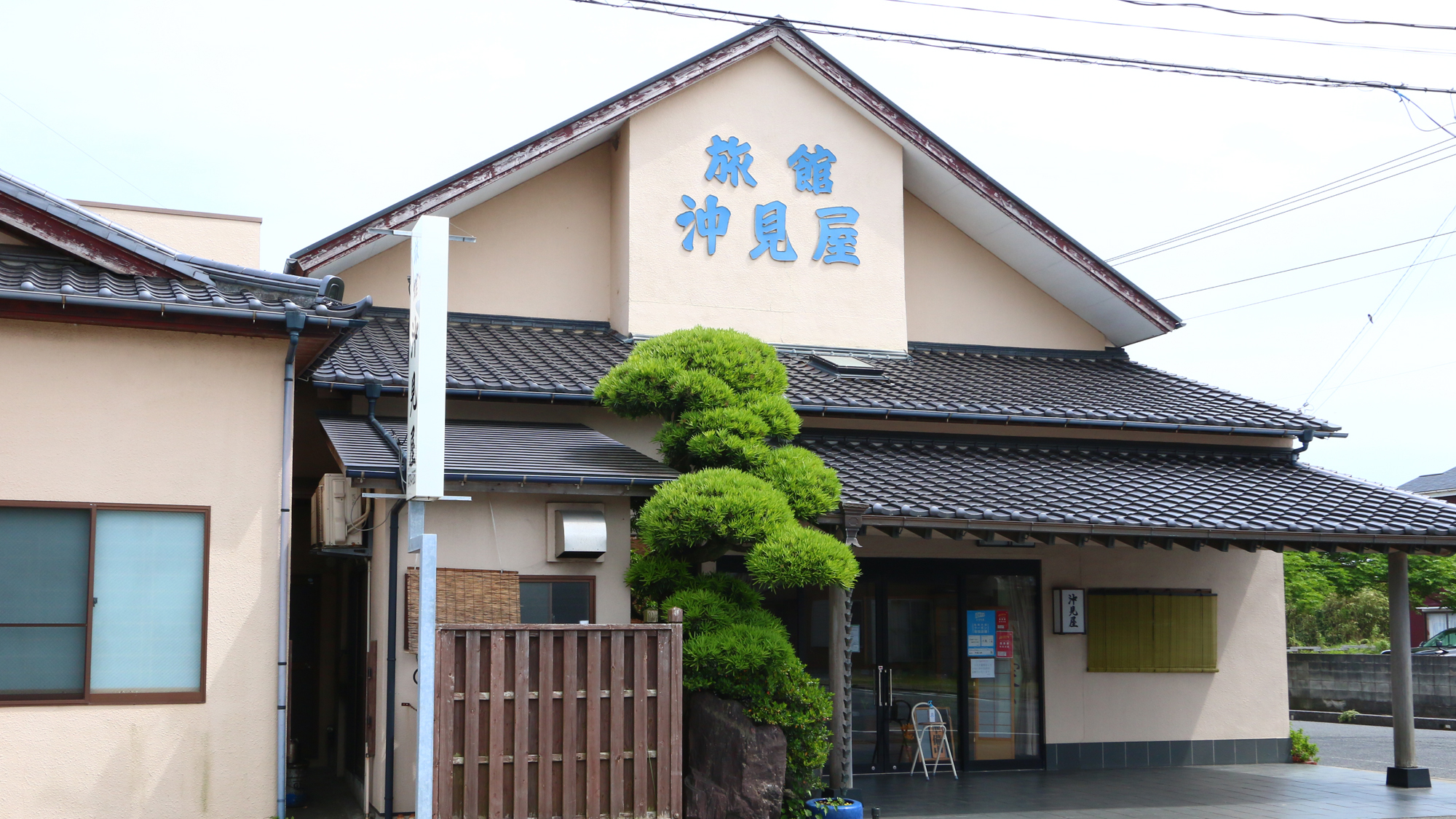 沖見屋旅館の画像