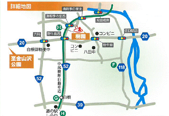 八田温泉　湧暇李の里　樹園への概略アクセスマップ
