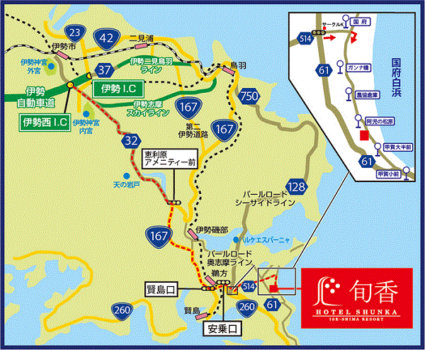 ホテル旬香　伊勢志摩リゾートへの概略アクセスマップ