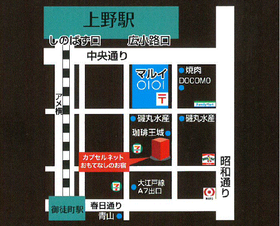 グランカスタマ上野店への概略アクセスマップ