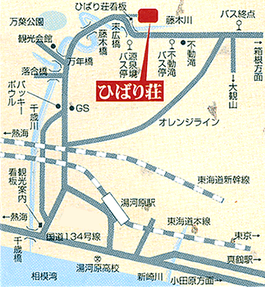 湯河原温泉　ひばり荘への概略アクセスマップ