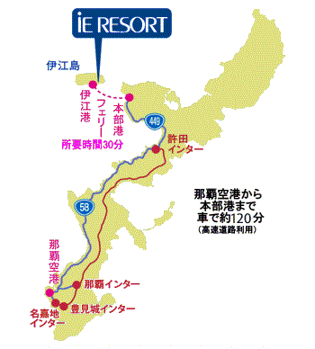 ＹＹＹ　ＣＬＵＢ　ｉＥ　ＲＥＳＯＲＴへの概略アクセスマップ