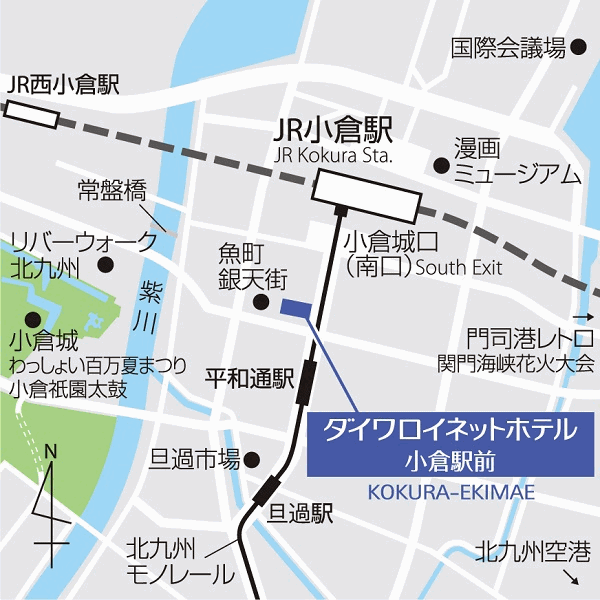 ダイワロイネットホテル小倉駅前の地図画像