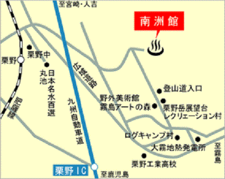 栗野岳温泉　南洲館への概略アクセスマップ