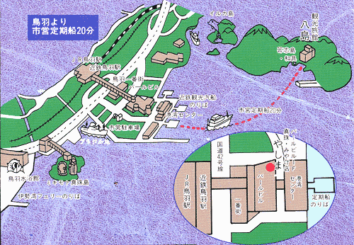 竜宮料理の宿　八島(やしま）への概略アクセスマップ