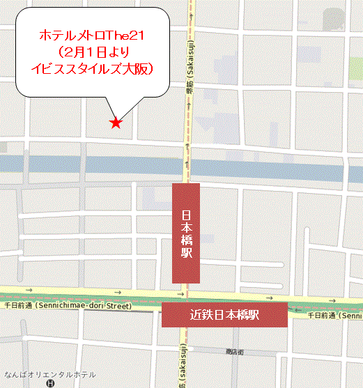 イビススタイルズ大阪難波への概略アクセスマップ