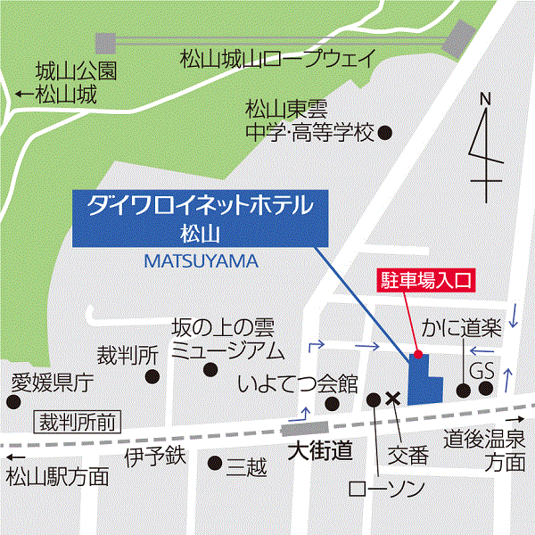 ダイワロイネットホテル松山への概略アクセスマップ