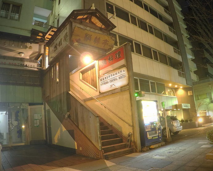 横浜セントラルホステルの写真