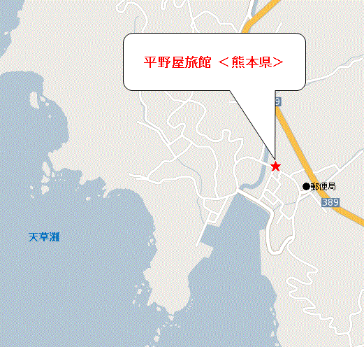 平野屋旅館　＜熊本県＞への概略アクセスマップ