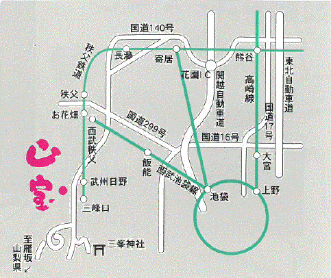 民宿　山宝への概略アクセスマップ