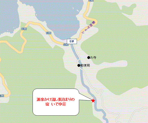 石部温泉　露天風呂の宿　いでゆ荘への概略アクセスマップ