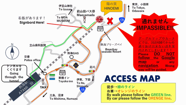 熱海・伊豆山温泉　温泉ホステル　陽の笑（ひのえみ）への概略アクセスマップ