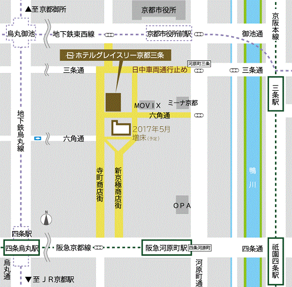 ホテルグレイスリー京都三条への概略アクセスマップ