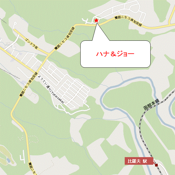 ハナ＆ジョー＜バケーションニセコ＞の地図画像
