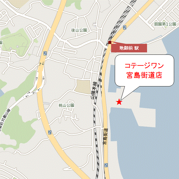 コテージワン宮島街道店への概略アクセスマップ