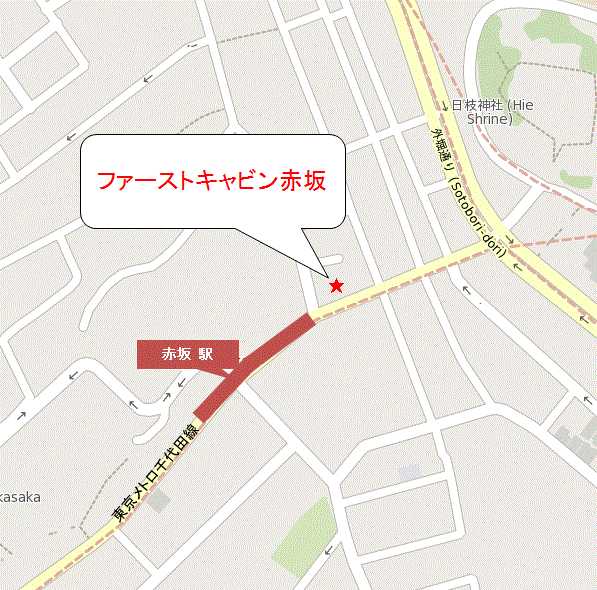 ファーストキャビン赤坂への概略アクセスマップ