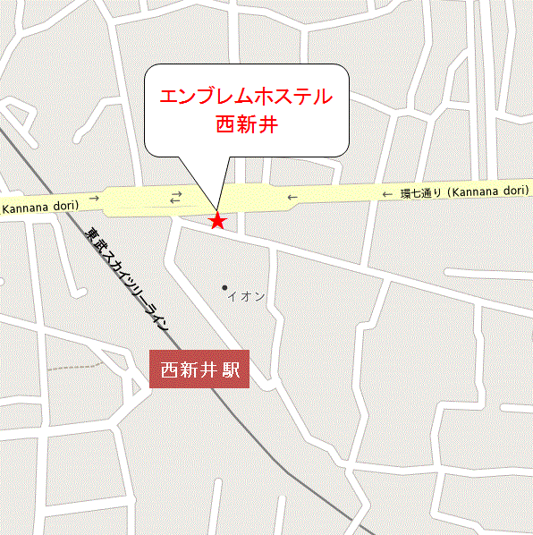エンブレムホステル西新井への概略アクセスマップ