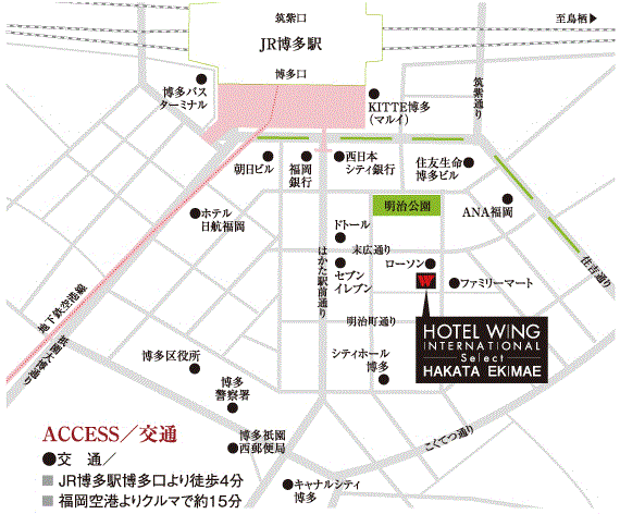 ホテルウィングインターナショナルセレクト博多駅前への概略アクセスマップ