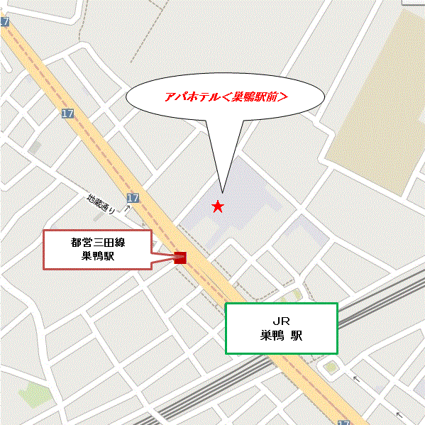 アパホテル〈巣鴨駅前〉への概略アクセスマップ