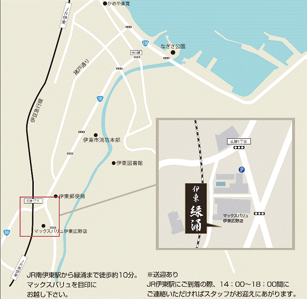 伊東緑涌への概略アクセスマップ