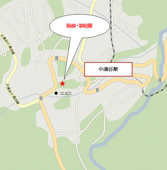 箱根・翠松園への概略アクセスマップ