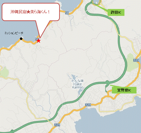 沖縄民宿★美ら海くん！への概略アクセスマップ